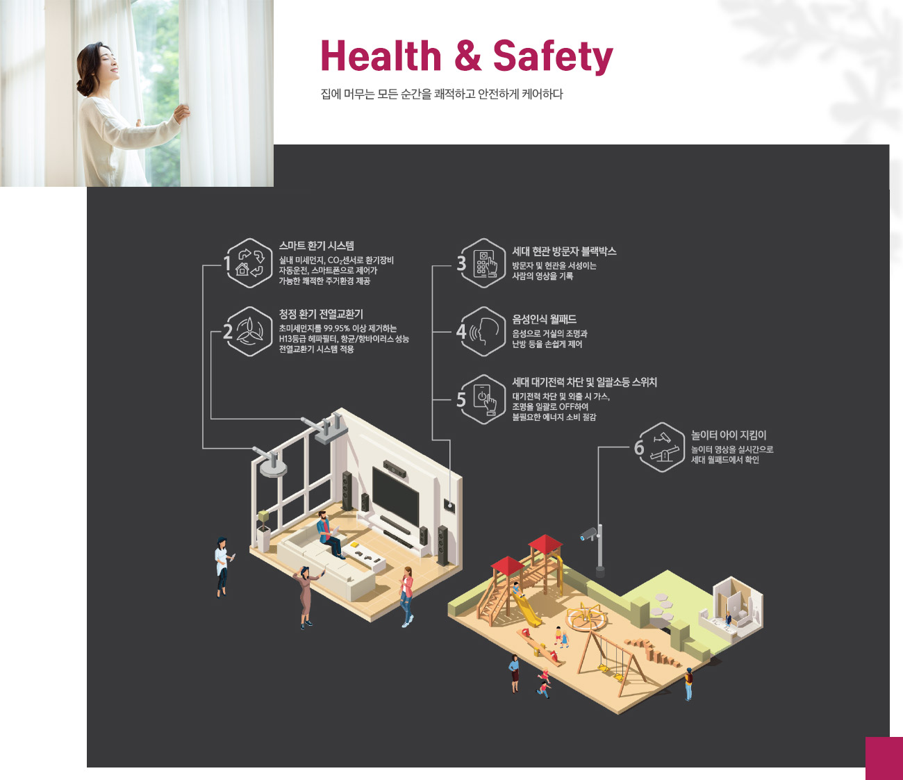 서면_어반센트_데시앙_모델하우스_시스템.jpg